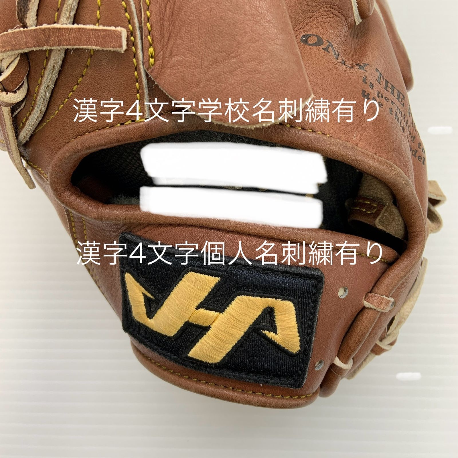 中古品☆ハタケヤマ グローブ 投手用 ハタケヤマ 野球グローブ硬式外野手用 最高級シリーズax-007