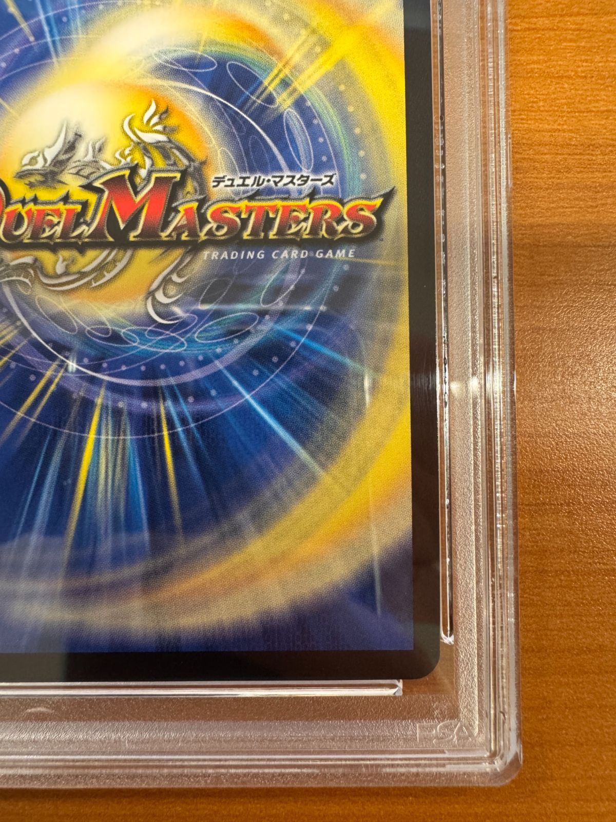 グレイテストグレート 金 psa10 PSA 10 「使命」の頂天 グレイテスト・グレート 金 金トレジャー