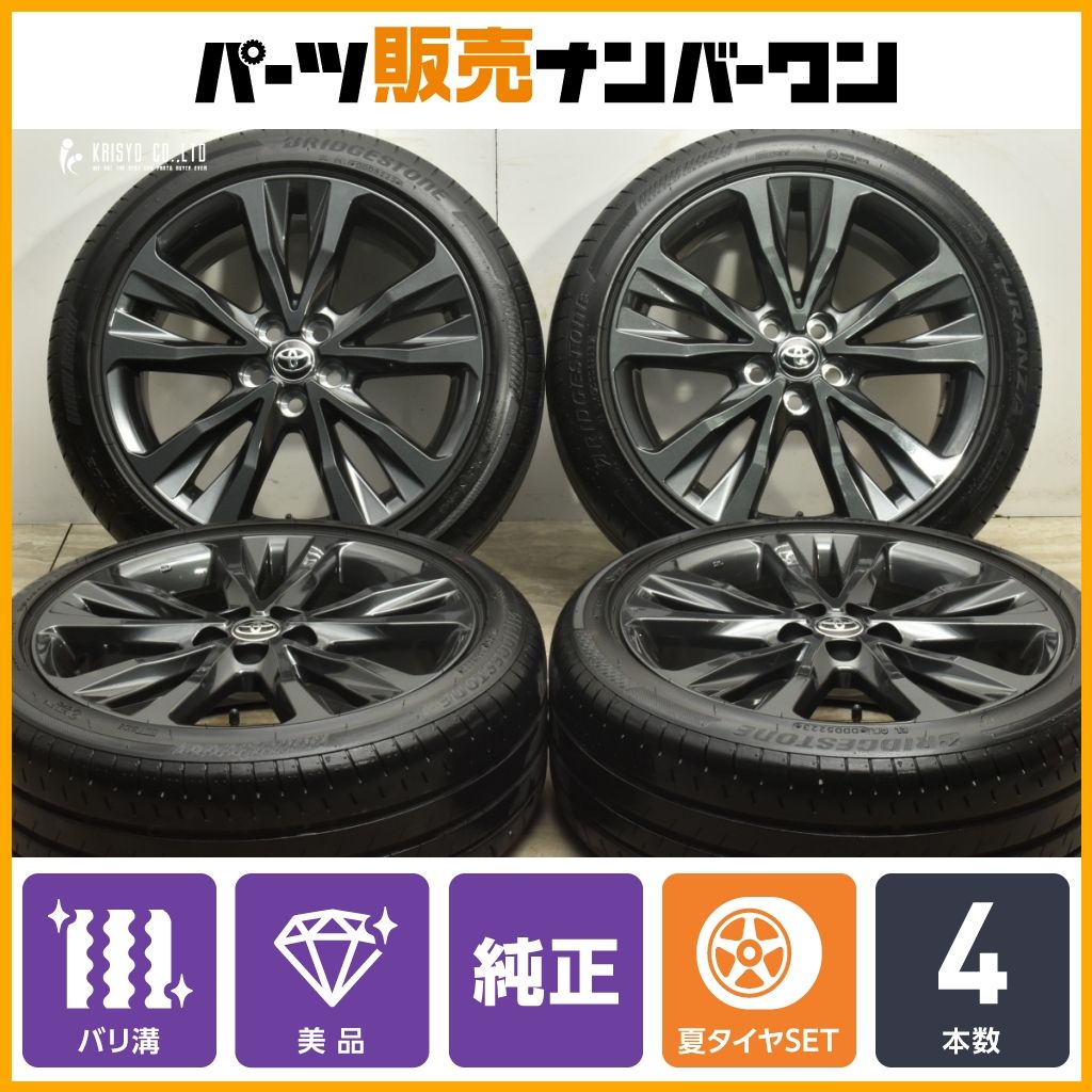 バリ溝 美品】トヨタ カローラツーリング WxB 純正 17in 7.5J +