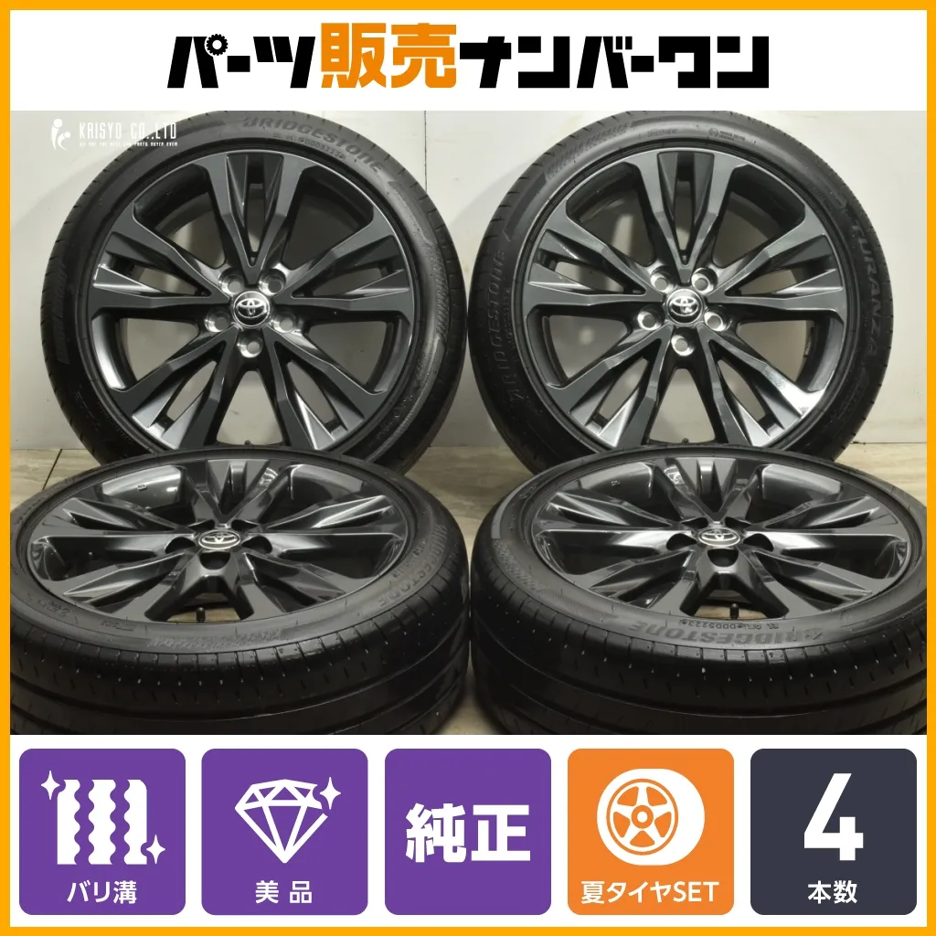 バリ溝 美品】トヨタ カローラツーリング WxB 純正 17in 7.5J +50 