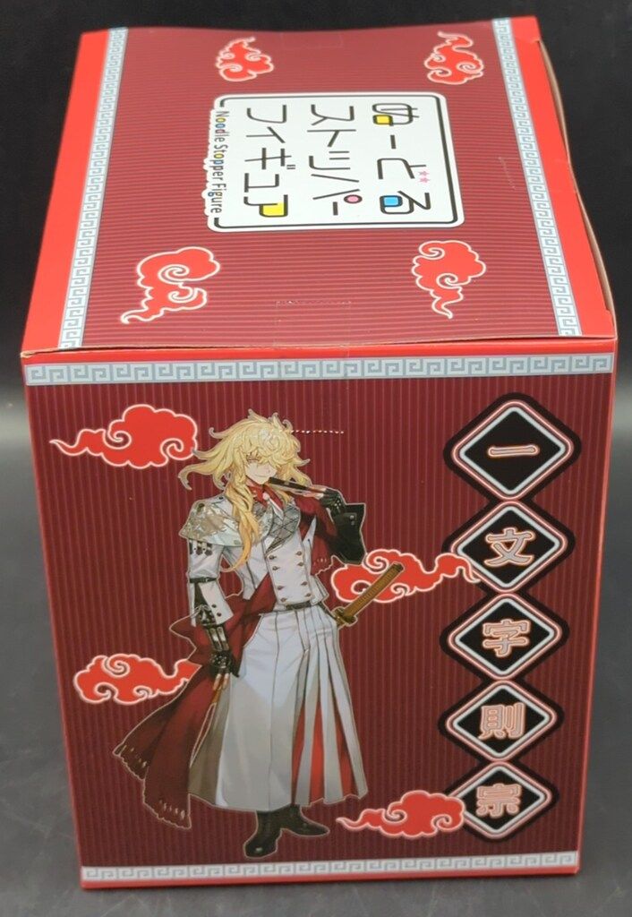 ぬーどるストッパー 刀剣乱舞ONLINE フリューくじ 一文字則宗 B賞 刀剣乱舞ONLINE」三日月宗近＆一文字則宗の「ぬーどるストッパー
