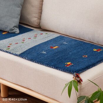 約140×200cm GABBEH