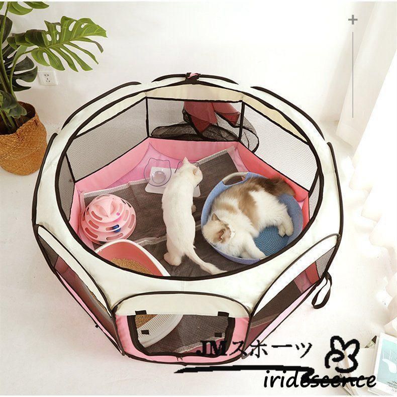 ペットハウス ペット用テント 犬 猫 出産用 八面メッシュサークル 折りたたみ式 室内 室外 ペットケージ ペットクレート