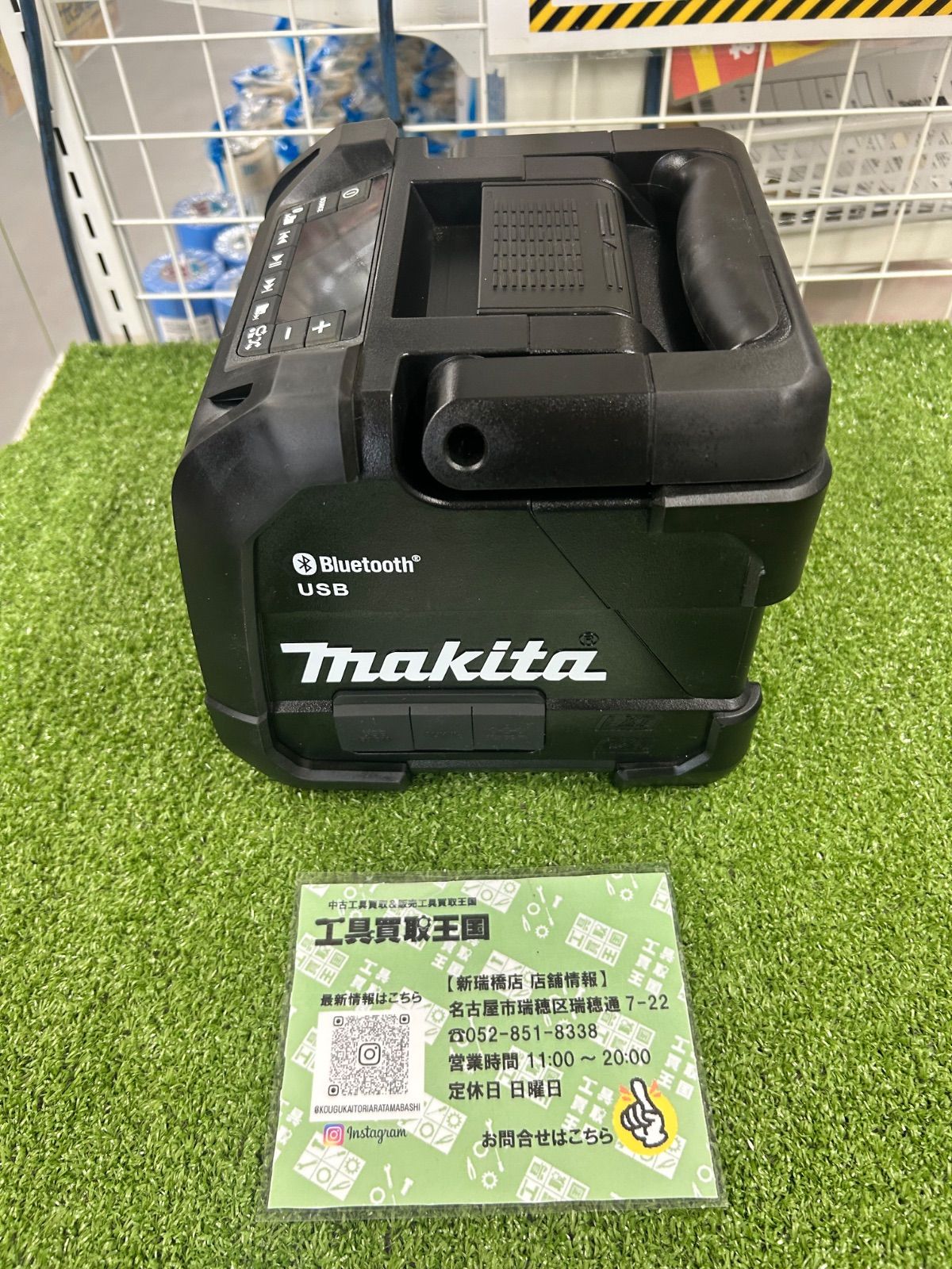 液晶パネル付 MR202B