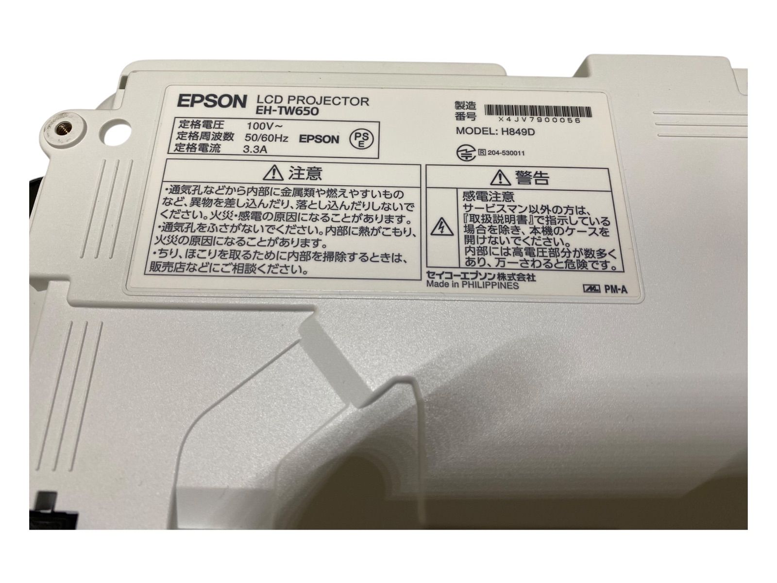 SONY プロジェクター VPL-CX86 バッグ付き VPL-CX86 | データプロジェクター | ソニー