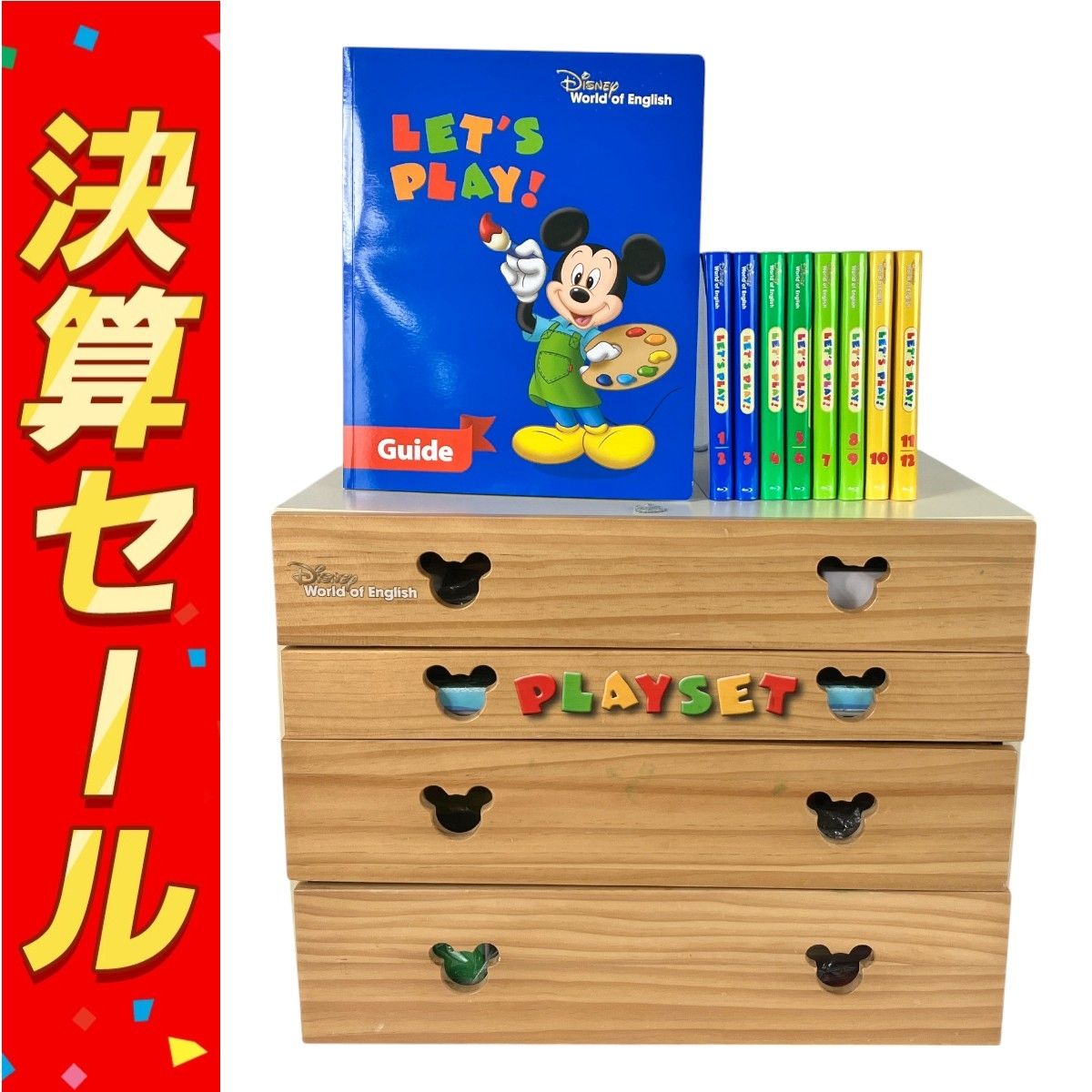 DWE レッツプレイ Blu-ray版 2019年頃 ディズニーワールドオブイングリッシュ 英語 教材 Y10123870