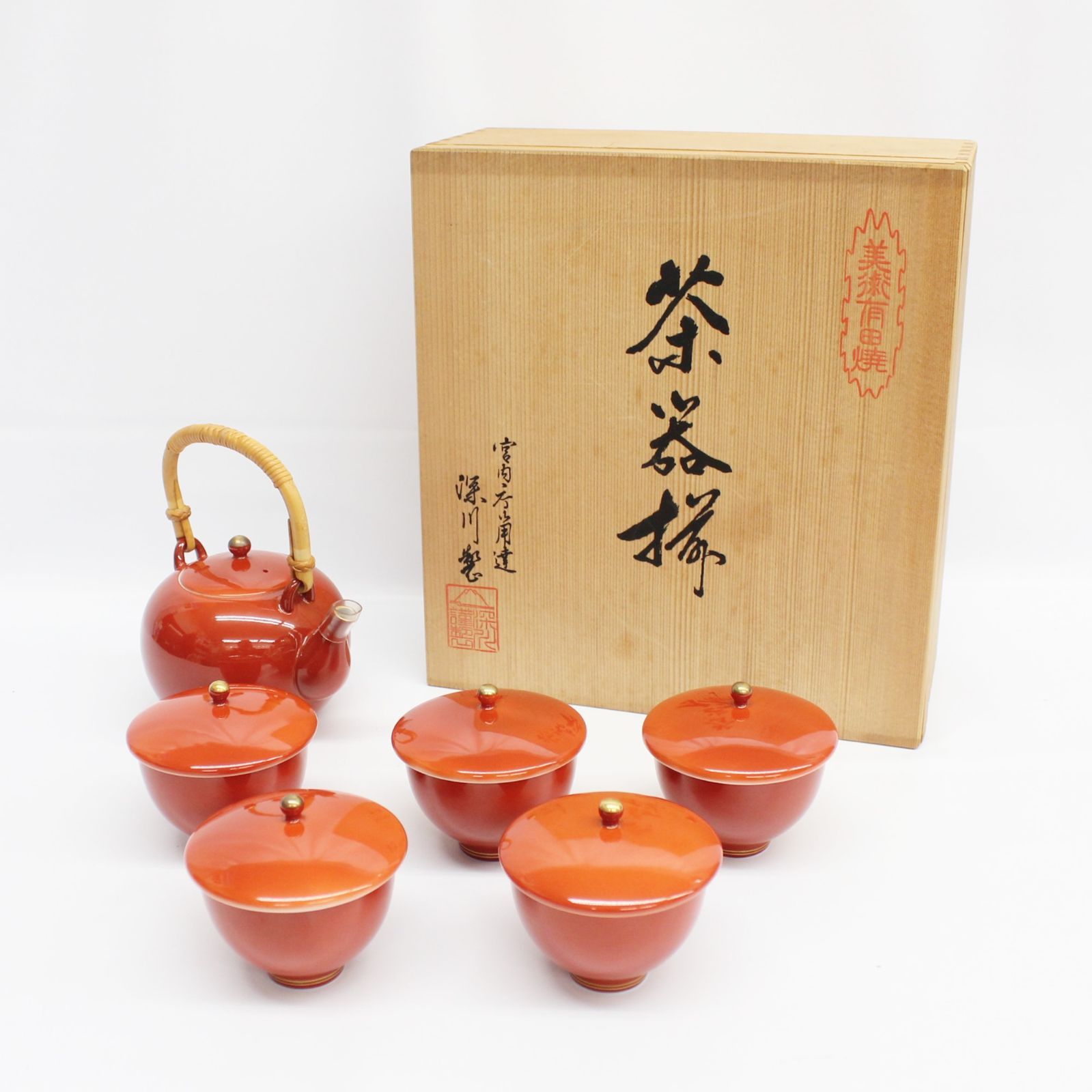 宮内庁御用達「深川製磁」《瑠璃・染錦葡萄柄 茶器揃》（急須、蓋