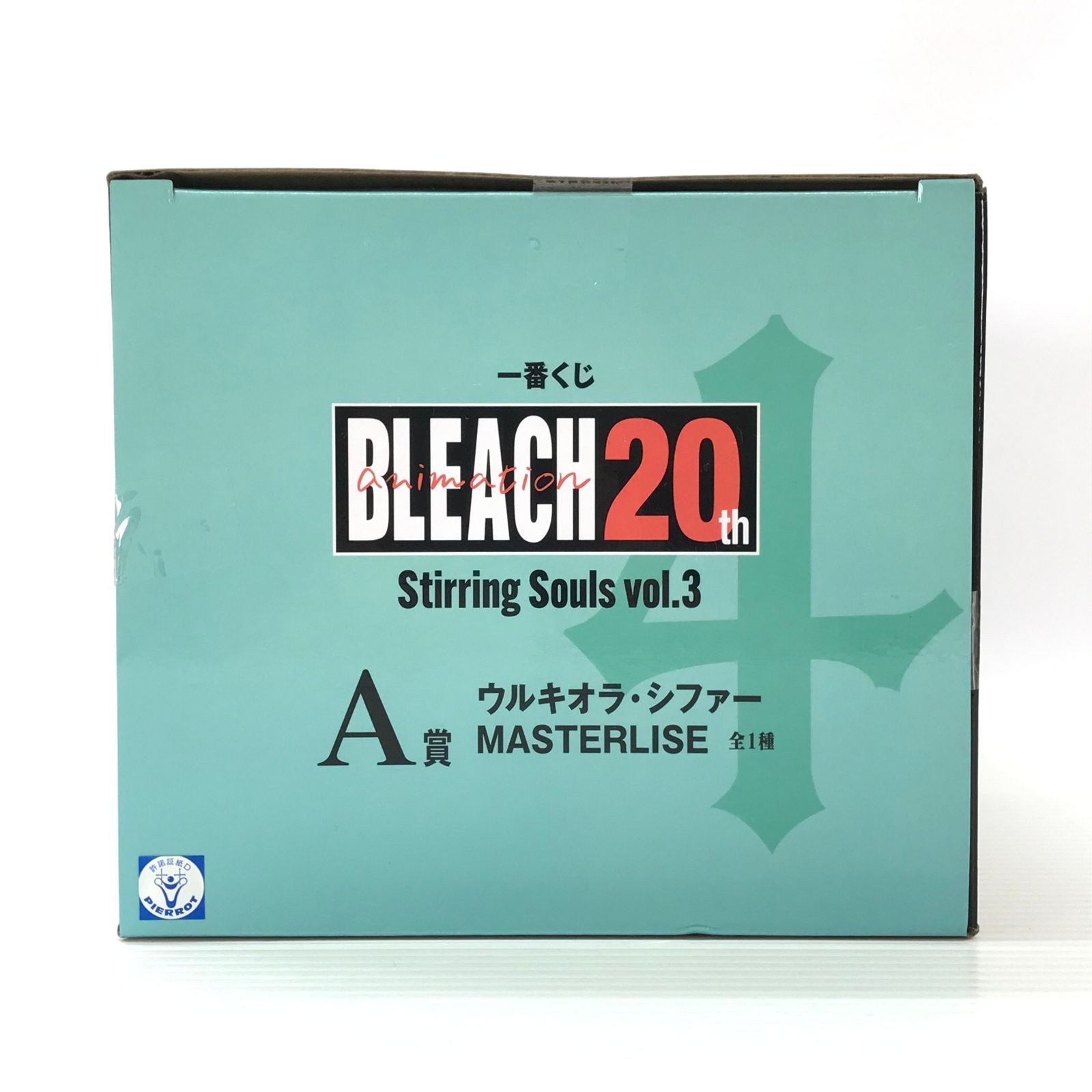 一番くじ BLEACH-ブリーチ-