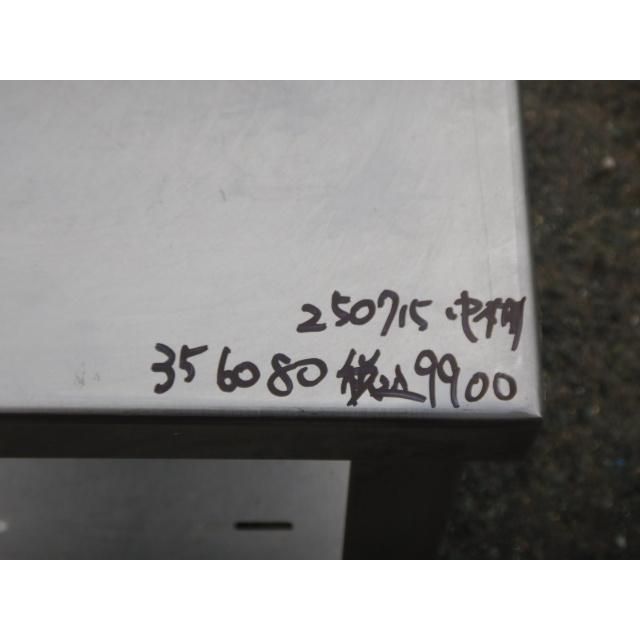 マルゼン 業務用 ステンレス 作業台 W350 D600 H800mm 中棚付 厨房 隙間 フライヤー台 ウォーマー台 W35cm W60 D35cm