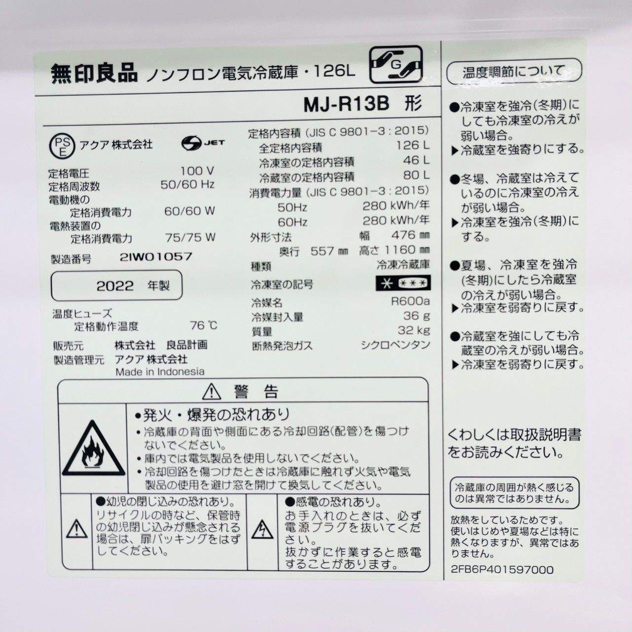 126L 6