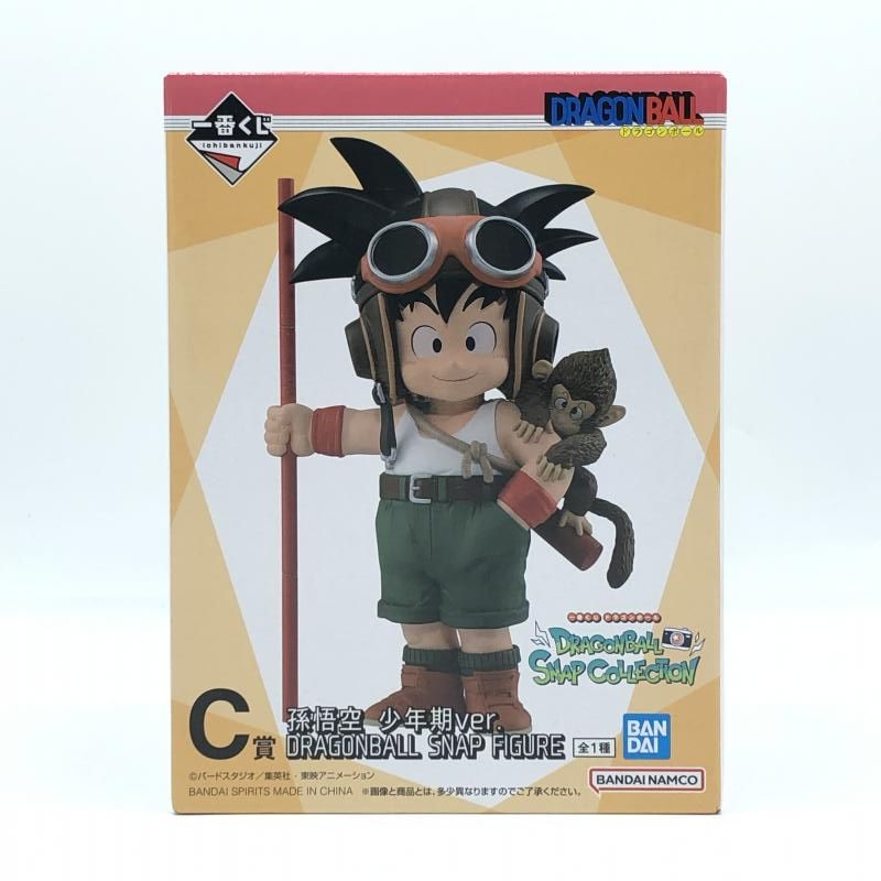 BANDAI - 【中古】バンダイ 一番くじ ドラゴンボール DRAGONBALL SNAP COLLECTION C賞 孫悟空 少年期Ver. DRAGONBALL SNAP FIGURE 未開封品[97][240091365743] 中古】未開封）C賞 孫悟空 少年期Ver. DRAGONBALL SNAP FIGURE