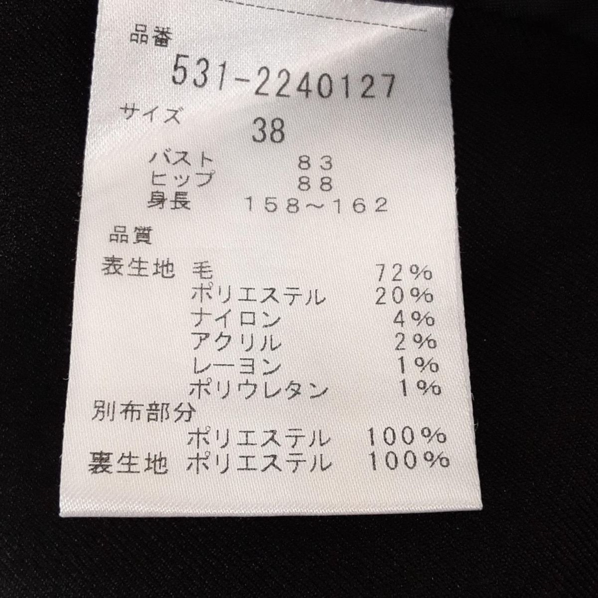 レディース -