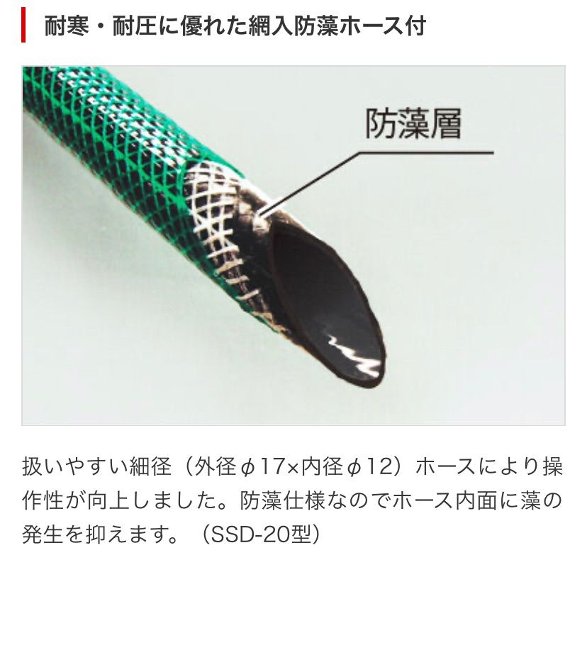 ハヤタ HATAYA ステンレス ホースリール SSD-20 20m 普及タイプ