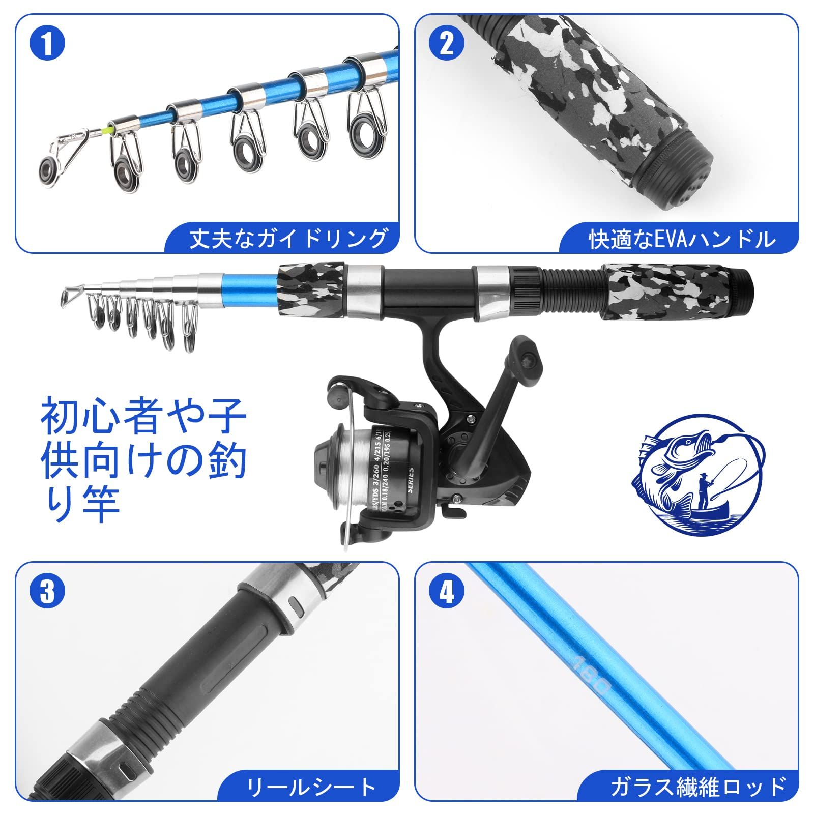 特価商品】2本釣りセット 1.7M釣り竿セット 初心者 ロッド リール 