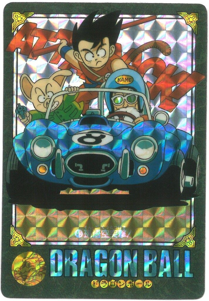  バンダイ ビジュアルアドベンチャー 2弾 孫悟空突撃! 45 ビジュアルアドベンチャー