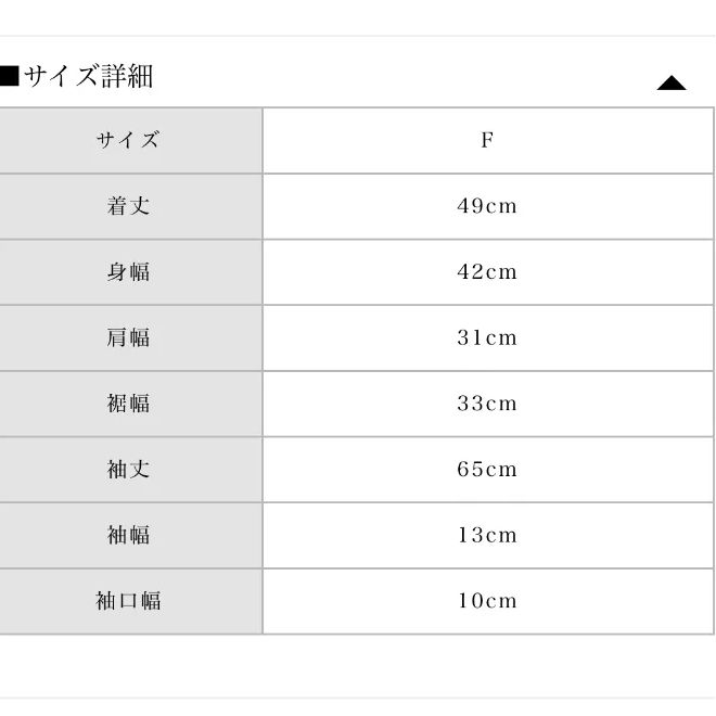 andmary ガーター トップス-