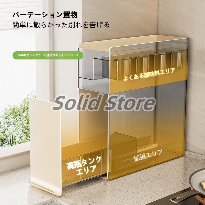 カウンター上収納