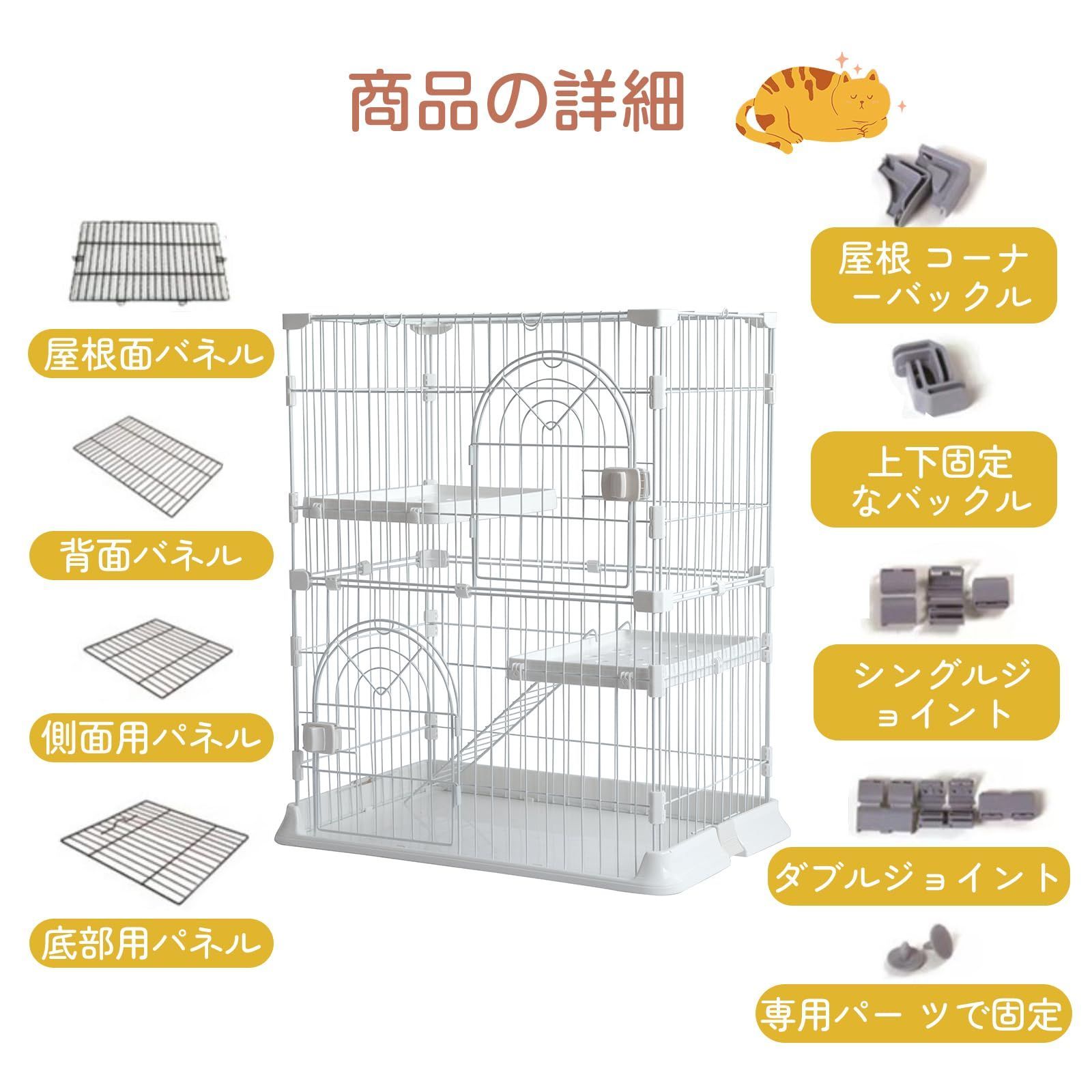 大型 ペットケージ