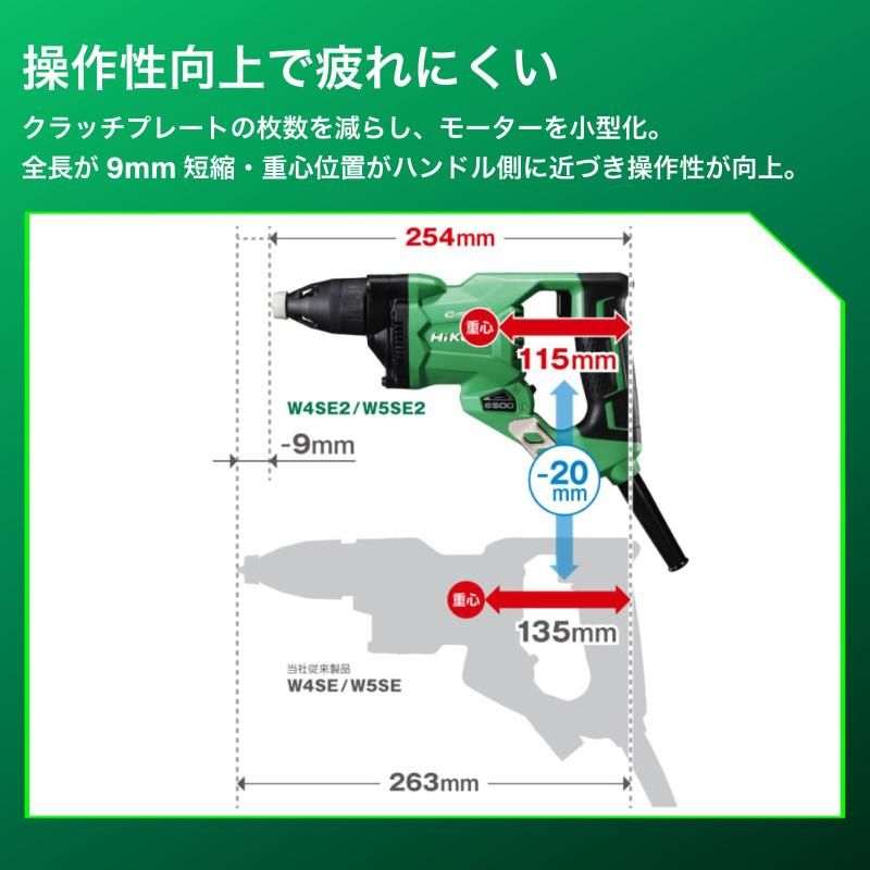 HiKOKI(ハイコーキ) ボード用ドライバ AC100V ブラシレス
