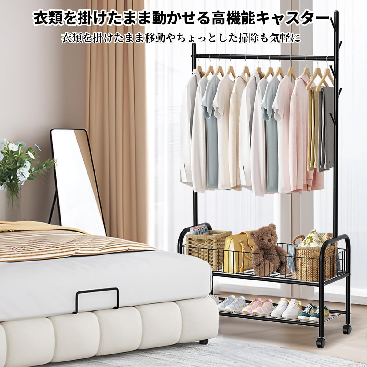 ブラック キャスター付き