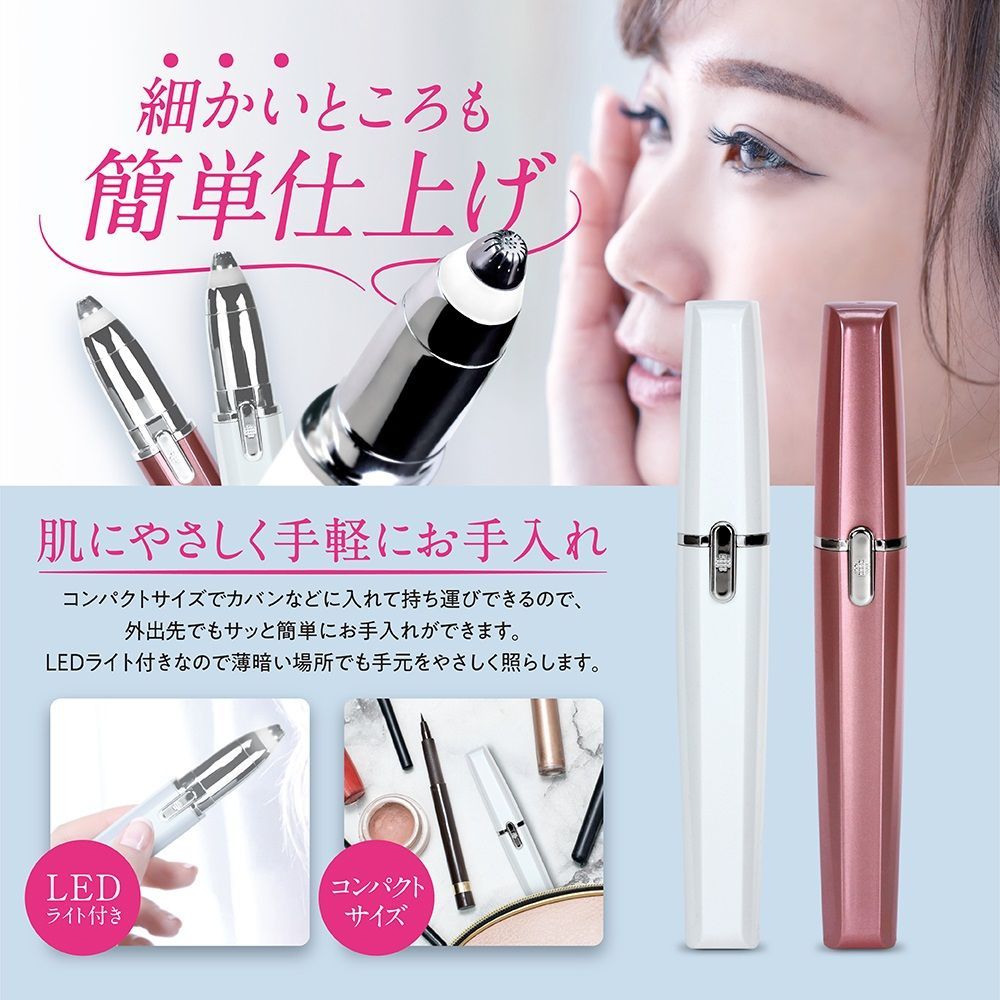 替刃３個入り