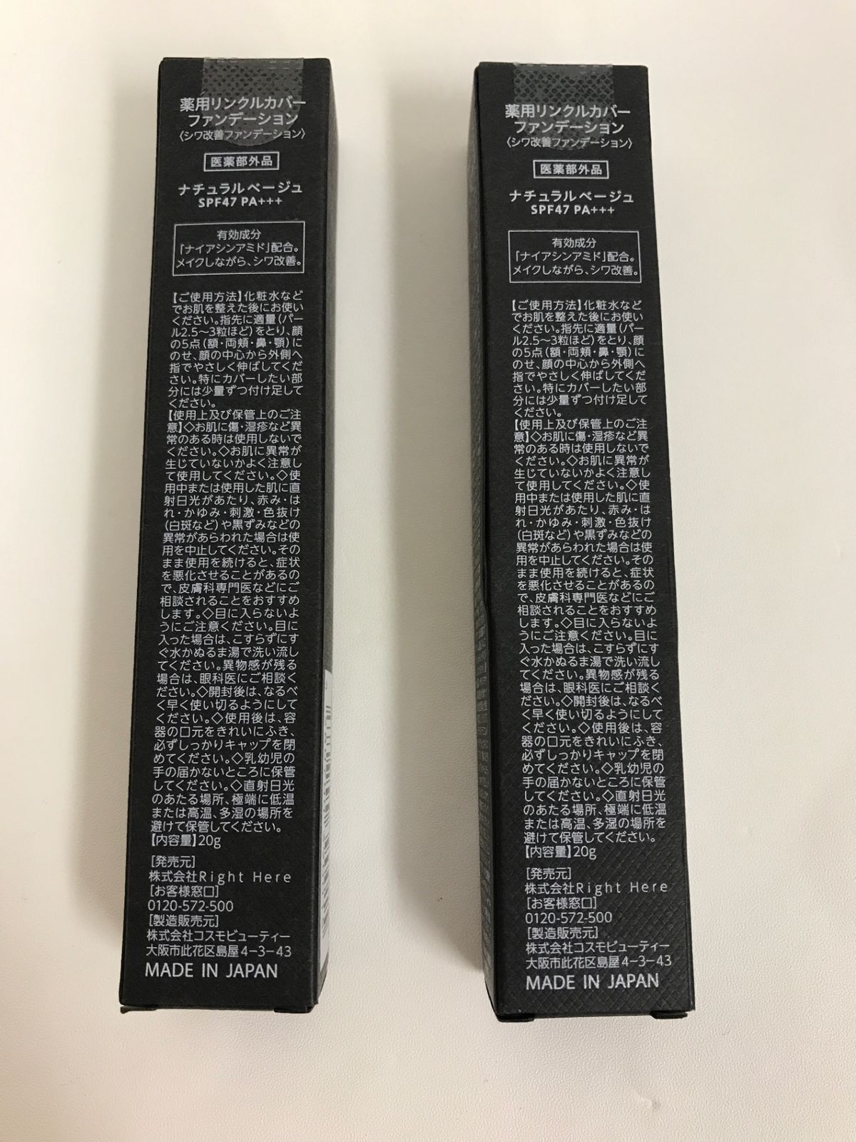 C146 K