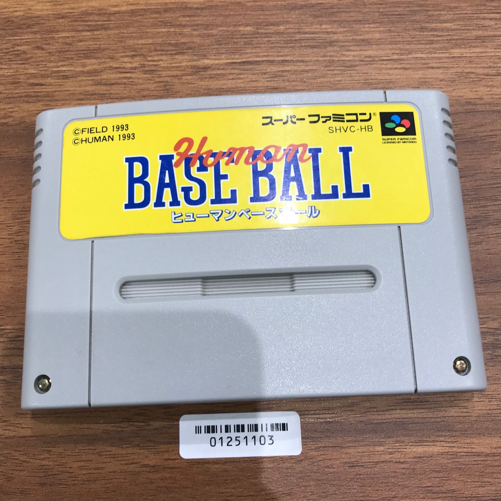 ヒューマンベースボール 動作確認済】ヒューマン・ベースボール[SFC/SNES]/AI-01251103-5
