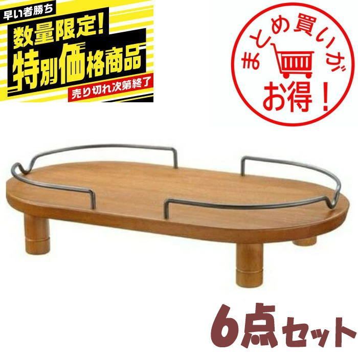 まとめ買い リッチェル ペット用 木製テーブル ダブル６点セット ブラウン