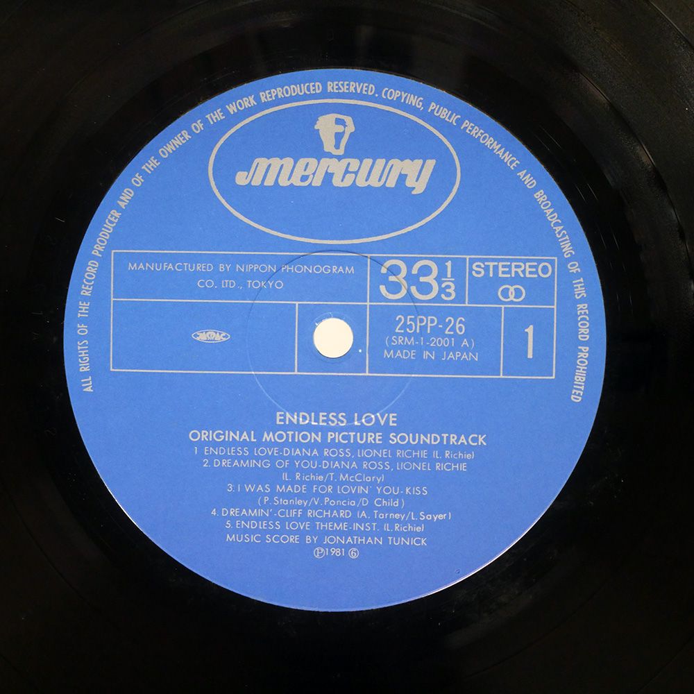 帯付き 国内盤 VA/エンドレスラヴ/MERCURY 25PP26 LP - メルカリ
