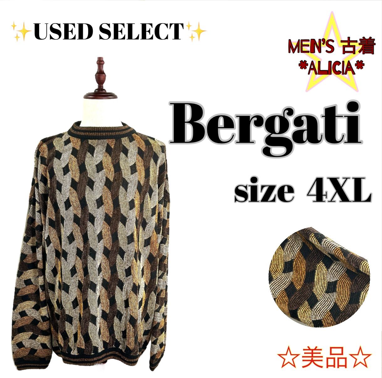 入手困難！【美品】Bergati size 4XL 希少 幾何学模様 クージー風 