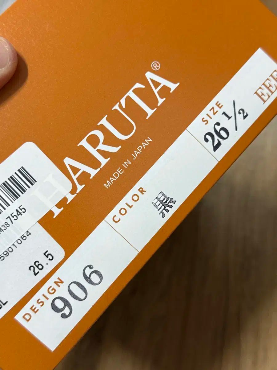 HARUTA
