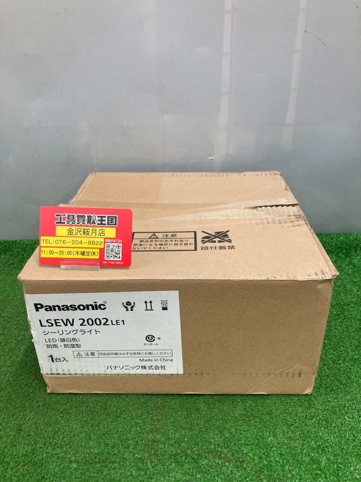 M1637-144-107】LEDシーリングライト 調光調色 リモコン付 Amazon.co