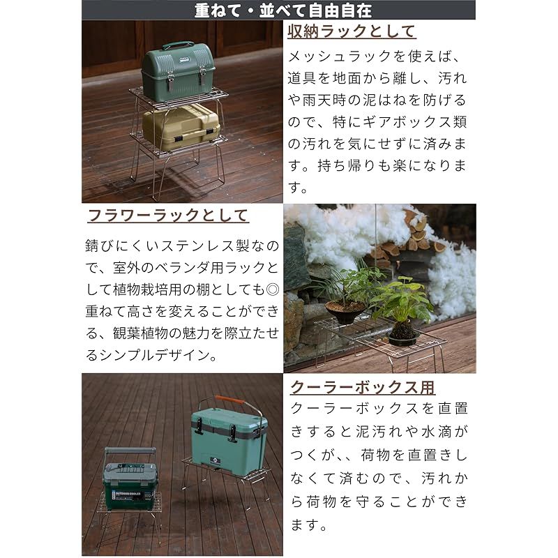 ラック