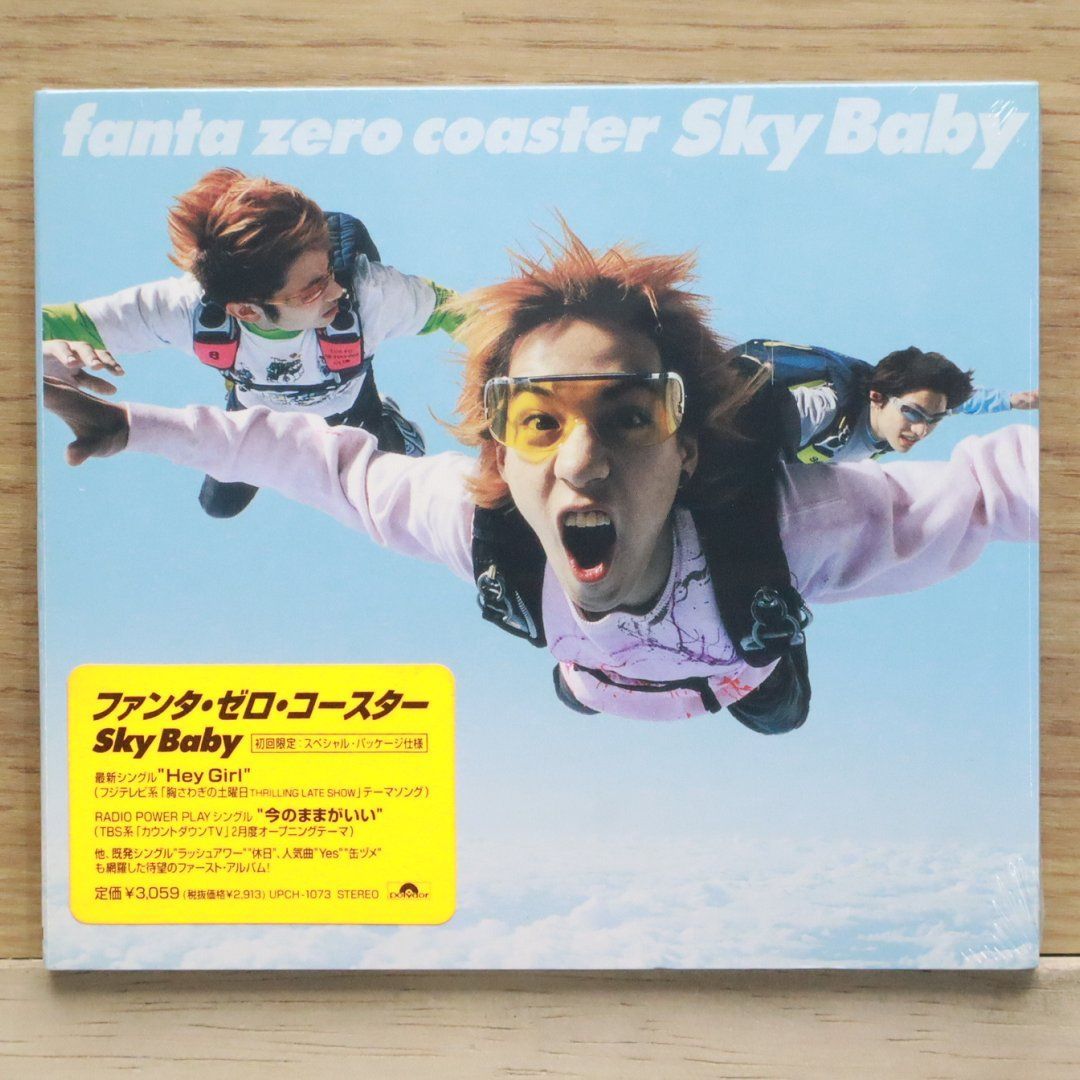 国内盤CD☆ファンタ・ゼロ・コースター/FANTA ZERO COASTER