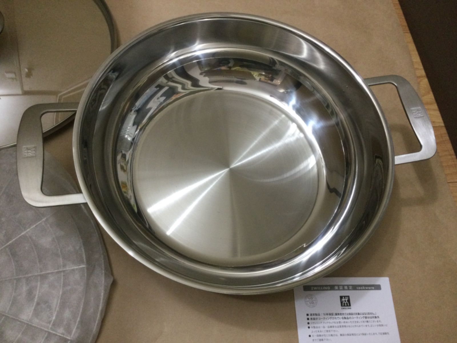 ツヴィリングプラス