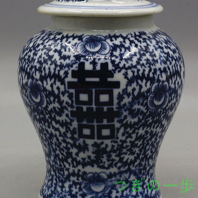 青花喜字将軍缶  景徳鎮  陶磁器  家庭  応接間  結婚部屋の飾り  置物 青花喜字将軍缶 景徳鎮 陶磁器 家庭 応接間 結婚部屋の飾り 置物