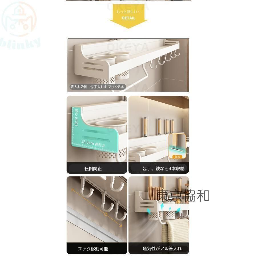 収納ラック 調味料入れ