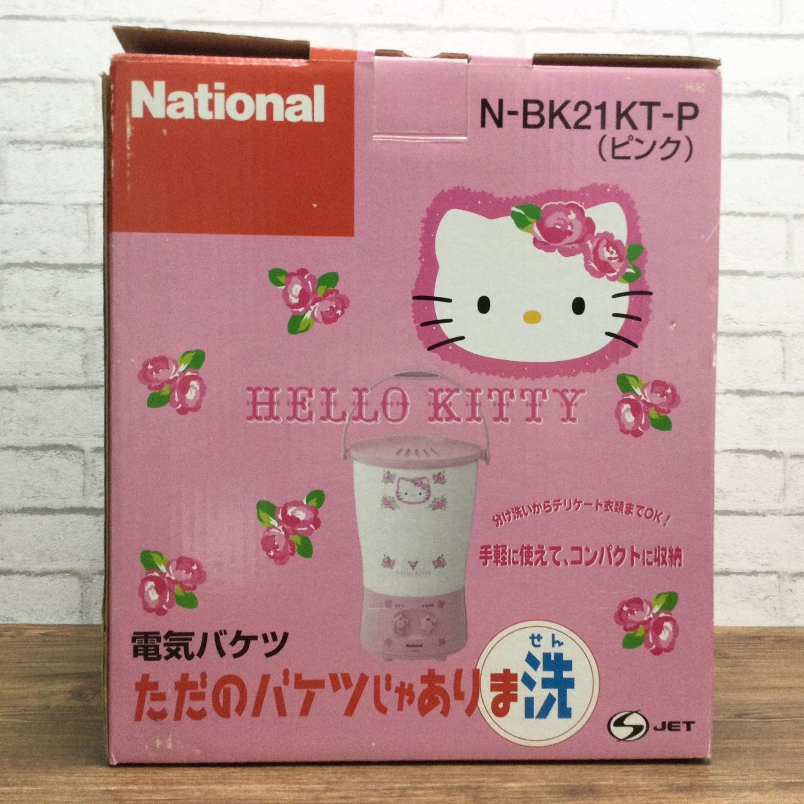 【新品未使用】ただのバケツじゃありま洗　N-BK21KT-P ハローキティ 5434 【未使用品】National ナショナル ただのバケツじゃありま