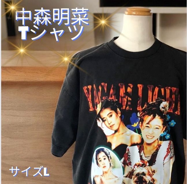 【即日発送】中森明菜 ビンテージ加工 3dプリント TシャツサイズL