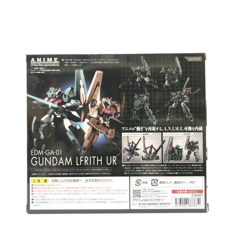 中古】開封) ROBOT魂 SIDE MS EDM-GA-01 ガンダム・ルブリス