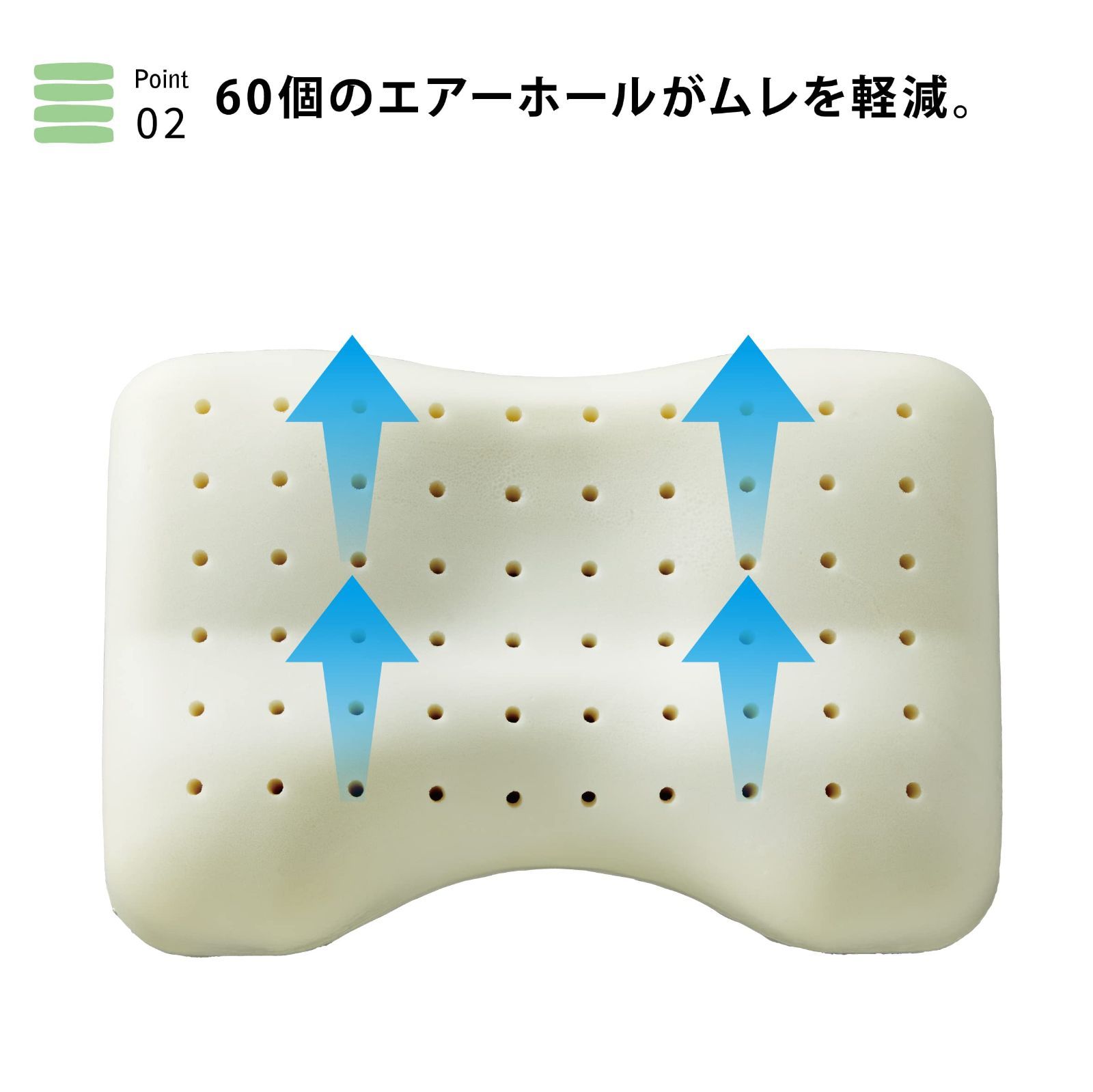 枕 肩のこりやすい方向け