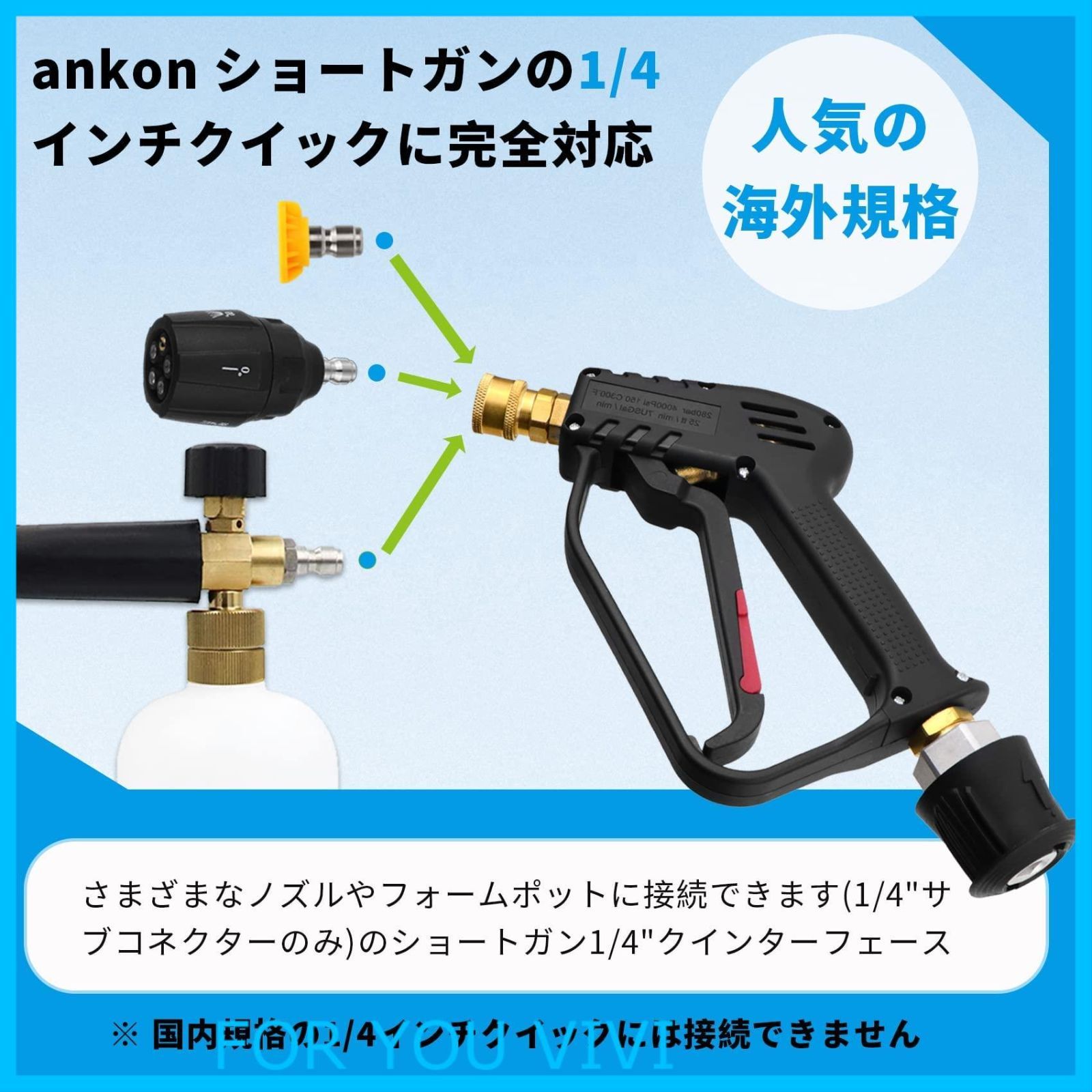 【人気商品】ankon ショートガン ケルヒャー対応 ケルヒャー ショートガン 真鍮 高圧洗浄ショートガン ケルヒャーノズル 高圧洗浄機ガンノズル 洗車 ショートガン 高圧 ケルヒャー（Karcher）KシリーズK2 K3 K4 K5 K6 K7 JTKに対応