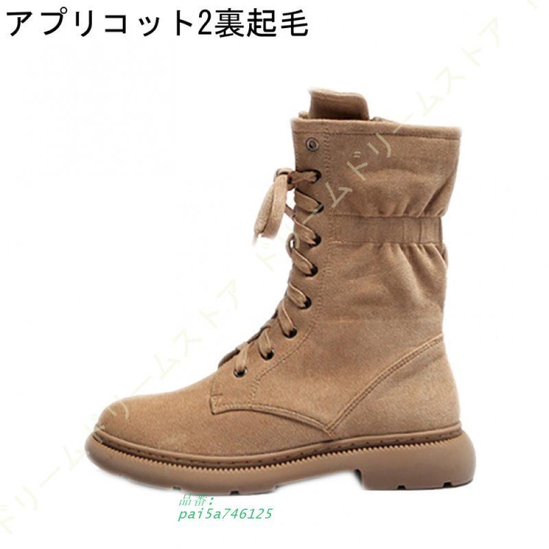 レースアップ 滑り止め