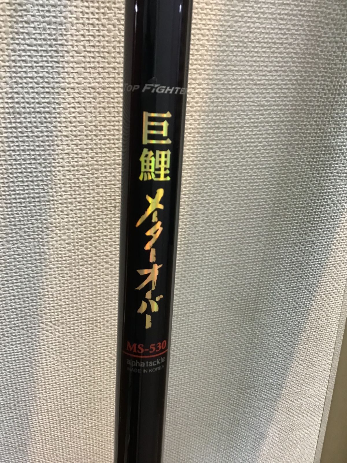 MS-530 オールSICガイド＆強化木下栓