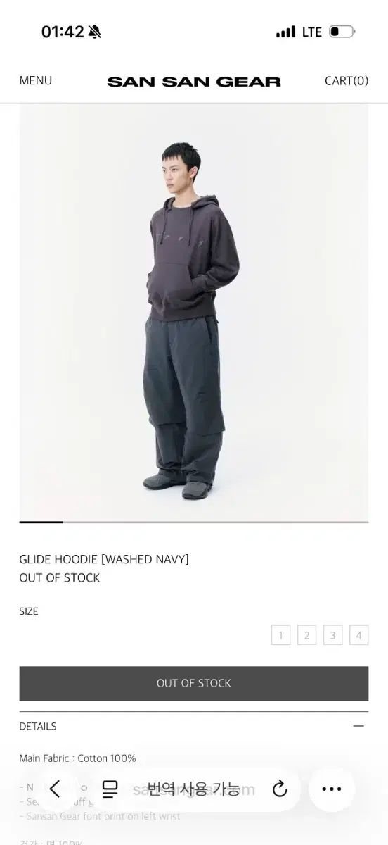 Sansangear GLIDE HOODIE