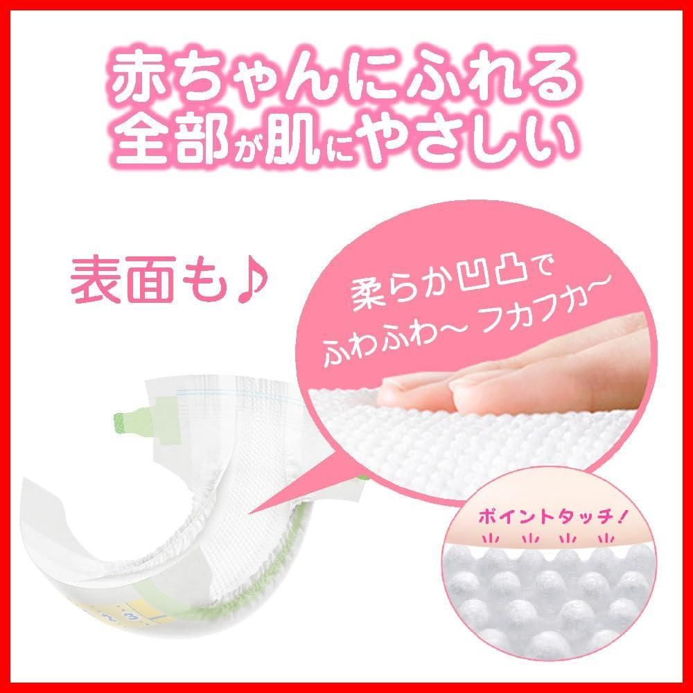 数量 74枚×4 4 8kg 296枚 ケース品 Sサイズ さらさらエアスルー テープ メリーズ