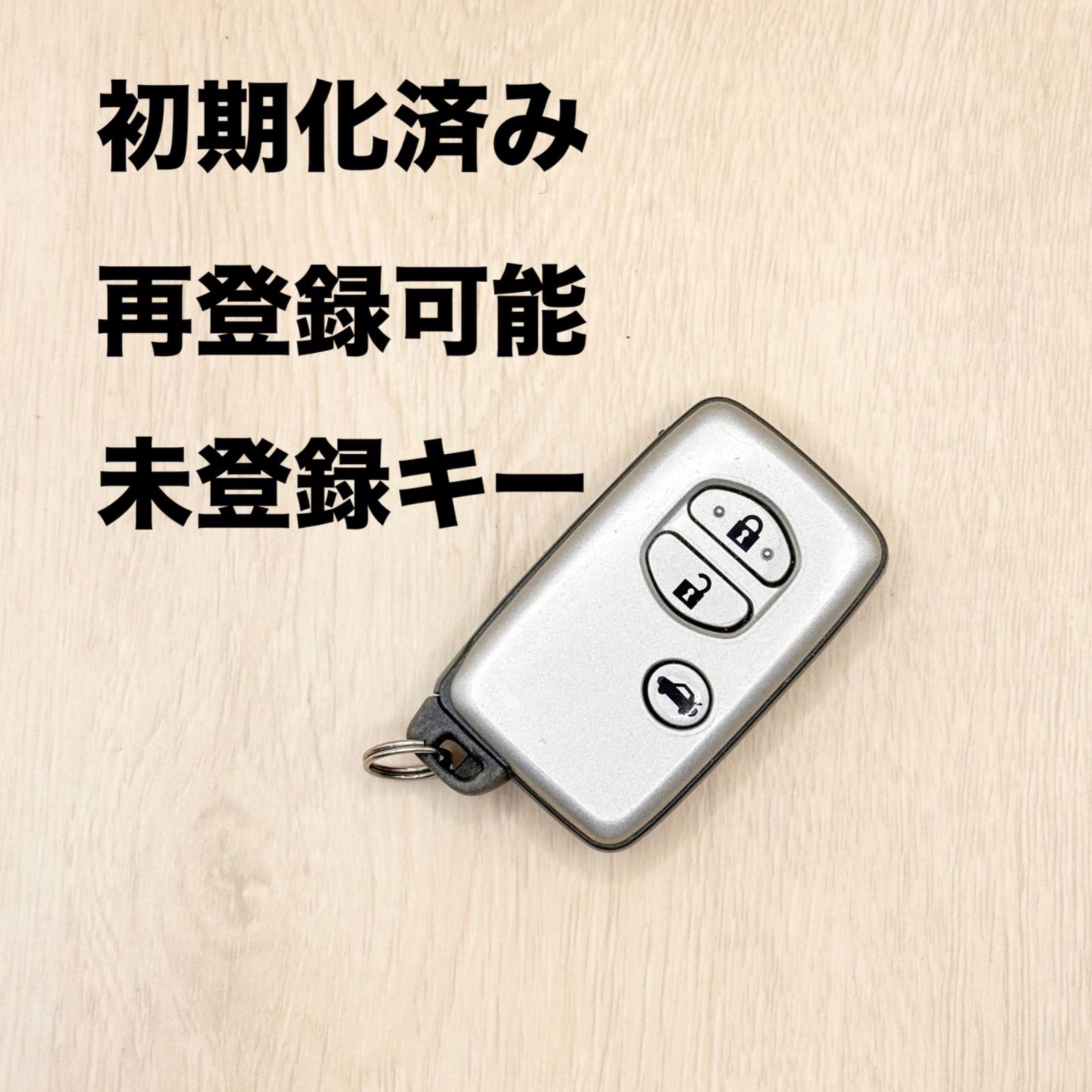 トヨタスマートキー 初期化済み 再登録可能 TOYOTA トヨタ マジェスタ マークX カムリ MAJESTA MARK X CAMRY スマートキー  271451-0310 リセット済み 再登録可 純正 車 鍵 スペアキー 0204-2007 - メルカリ