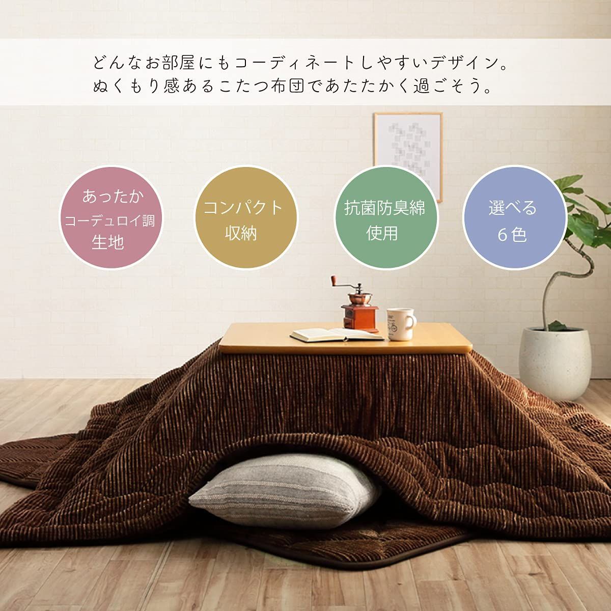 抗菌防臭