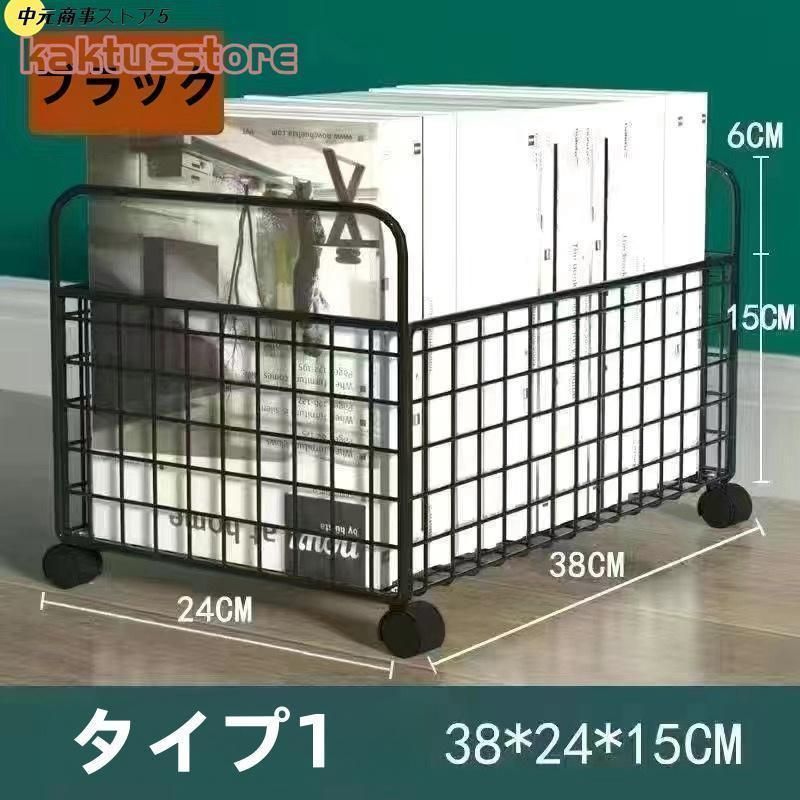 斜め棚