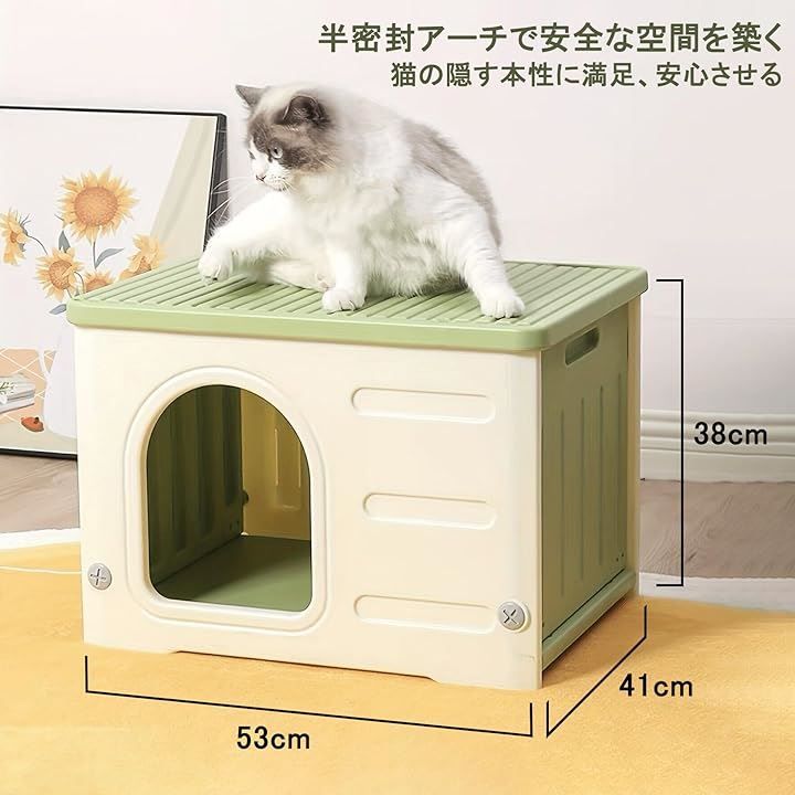 屋外